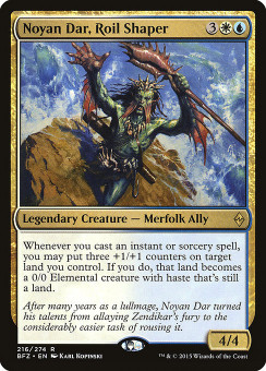 bfz-216-noyan-dar-roil-shaper